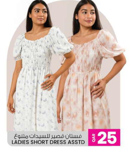 available at Ansar Gallery in Qatar - Doha