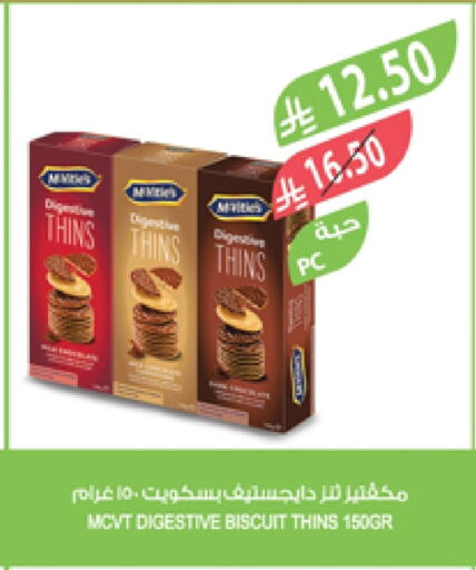 available at Farm  in KSA, Saudi Arabia, Saudi - Najran