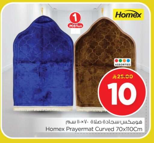available at Nesto in KSA, Saudi Arabia, Saudi - Riyadh