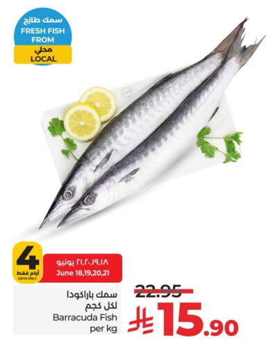available at LULU Hypermarket in KSA, Saudi Arabia, Saudi - Al Khobar