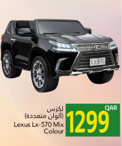 available at Gulf Food Center in Qatar - Umm Salal