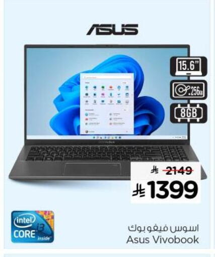 Computer & Laptop in Nesto, Saudi Arabia Offers - Saudi Arabia ASUS Laptop available at Nesto in KSA, Saudi Arabia, Saudi - Buraidah
