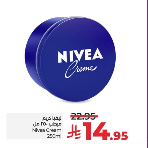 Nivea Face Cream available at LULU Hypermarket in KSA, Saudi Arabia, Saudi - Hafar Al Batin