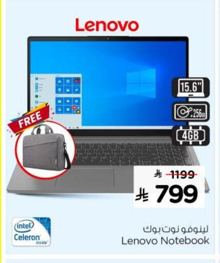 Computer & Laptop in Nesto, Saudi Arabia Offers - Saudi Arabia LENOVO Laptop available at Nesto in KSA, Saudi Arabia, Saudi - Buraidah