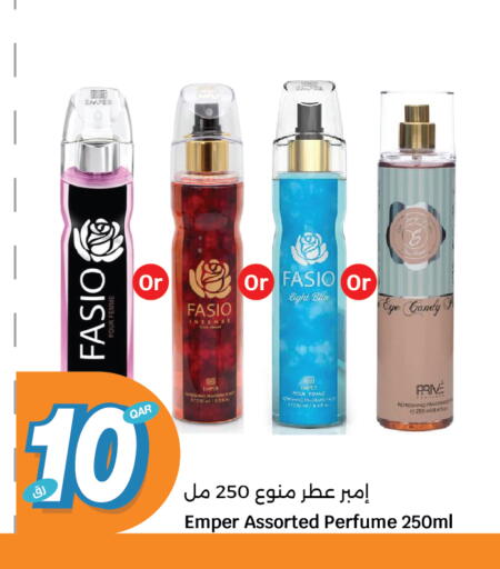 available at سيتي هايبرماركت in قطر - الوكرة