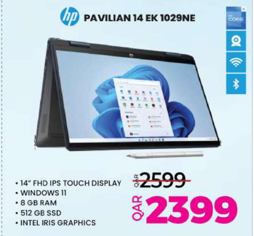 Computer & Laptop in Ansar Gallery, Qatar Offers - Qatar HP Laptop available at Ansar Gallery in Qatar - Doha