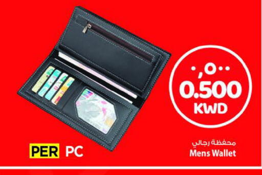 available at Mark & Save in Kuwait - Ahmadi Governorate