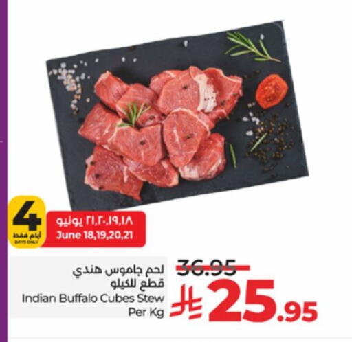 Buffalo available at LULU Hypermarket in KSA, Saudi Arabia, Saudi - Jeddah