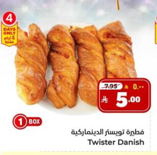 available at Hyper Al Wafa in KSA, Saudi Arabia, Saudi - Dammam