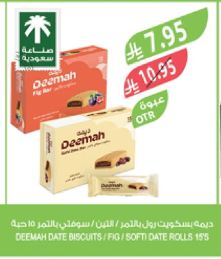 Date Fig available at Farm  in KSA, Saudi Arabia, Saudi - Sakaka