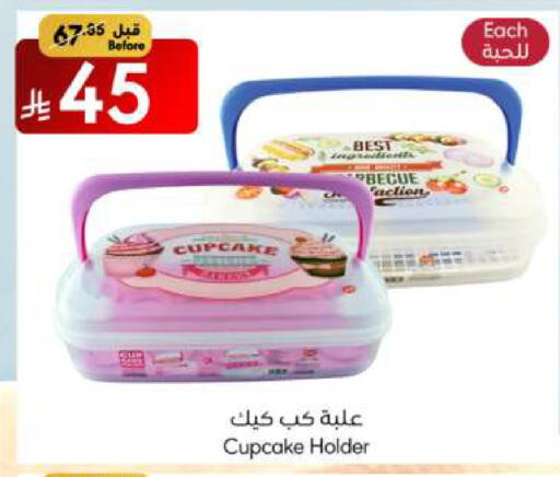 School & Stationary in Manuel Market, Saudi Arabia Offers - Saudi Arabia available at Manuel Market in KSA, Saudi Arabia, Saudi - Jeddah