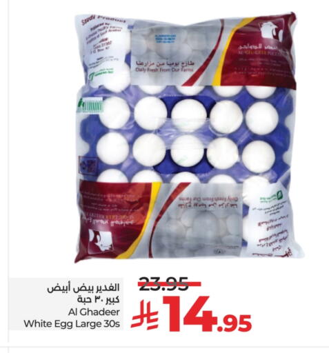 available at LULU Hypermarket in KSA, Saudi Arabia, Saudi - Jeddah