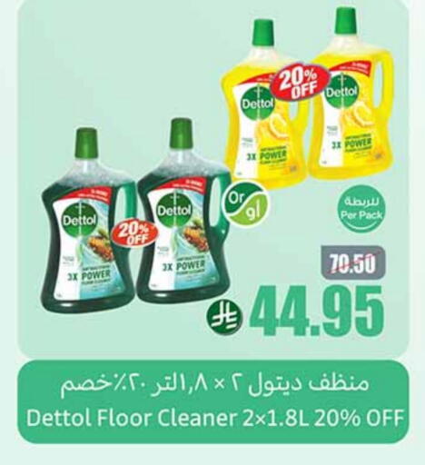 DETTOL General Cleaner available at Othaim Markets in KSA, Saudi Arabia, Saudi - Qatif