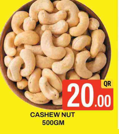 available at مجلس هايبرماركت in قطر - الدوحة