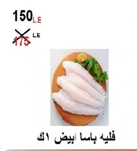 available at Hyper Meeza Egypt  in Egypt - Cairo