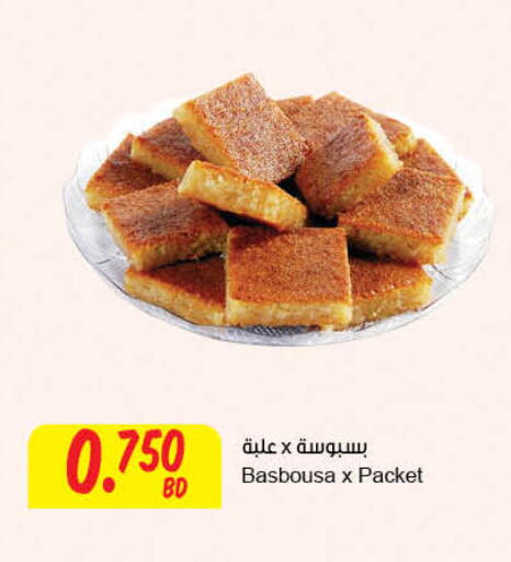 Sweets in The Sultan Center, Bahrain available at The Sultan Center in Bahrain