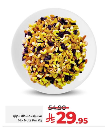 available at LULU Hypermarket in KSA, Saudi Arabia, Saudi - Dammam