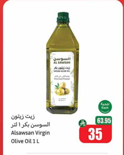 available at Othaim Markets in KSA, Saudi Arabia, Saudi - Rafha
