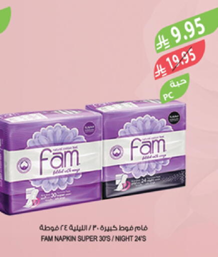 FAM available at Farm  in KSA, Saudi Arabia, Saudi - Najran