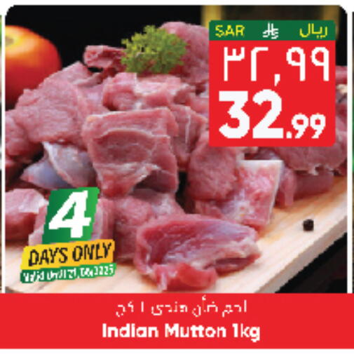 Meat - Fresh & Chilled in City Flower, Saudi Arabia Offers - Saudi Arabia Mutton / Lamb available at City Flower in KSA, Saudi Arabia, Saudi - Sakaka