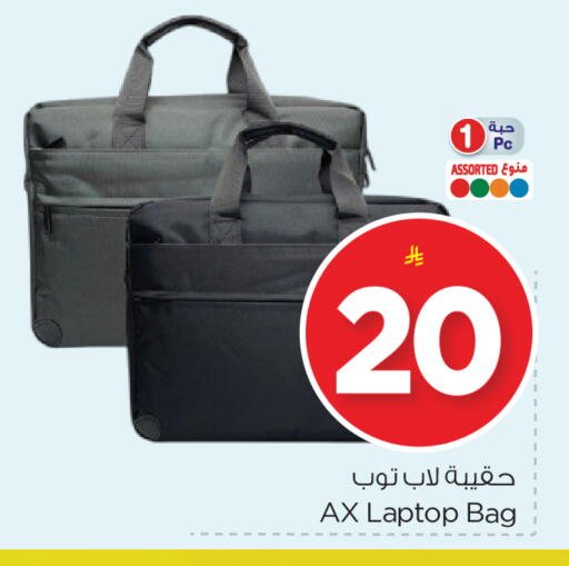 Laptop Bag available at Nesto in KSA, Saudi Arabia, Saudi - Dammam