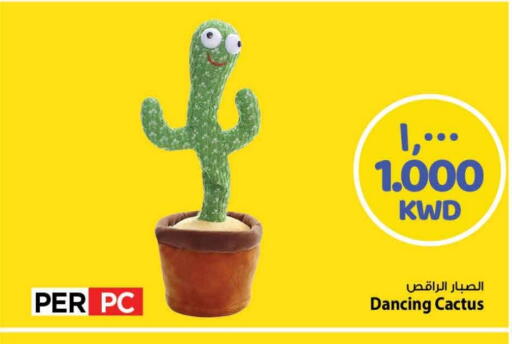 available at Mark & Save in Kuwait - Ahmadi Governorate