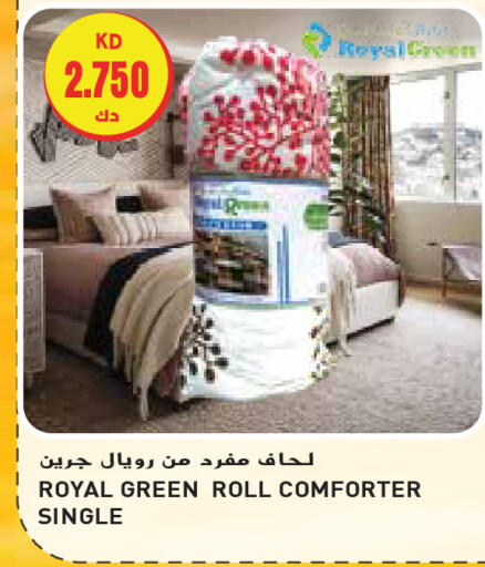 available at Grand Hyper in Kuwait - Ahmadi Governorate