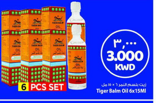 تايجر بالم available at مارك & سايف in الكويت - محافظة الأحمدي