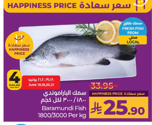 available at LULU Hypermarket in KSA, Saudi Arabia, Saudi - Al Khobar