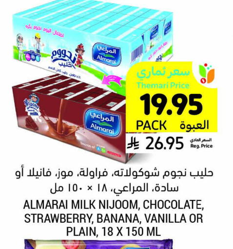 ALMARAI Flavoured Milk available at Tamimi Market in KSA, Saudi Arabia, Saudi - Jeddah