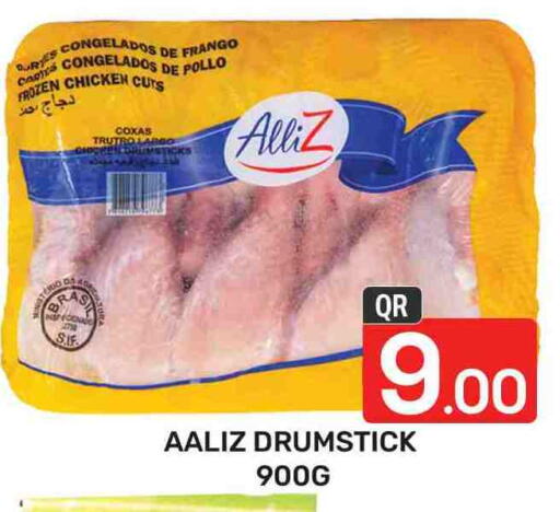 ALLIZ Chicken Drumsticks available at Majlis Hypermarket in Qatar - Al Rayyan