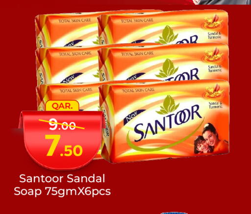 SANTOOR available at Paris Hypermarket in Qatar - Umm Salal