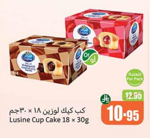 available at Othaim Markets in KSA, Saudi Arabia, Saudi - Qatif