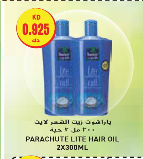 PARACHUTE Hair Oil available at Grand Hyper in Kuwait - Jahra Governorate