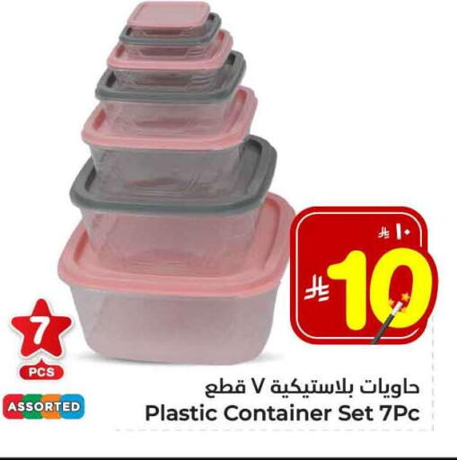 available at Hyper Al Wafa in KSA, Saudi Arabia, Saudi - Riyadh