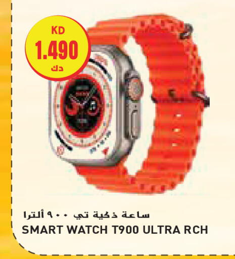 available at Grand Hyper in Kuwait - Ahmadi Governorate