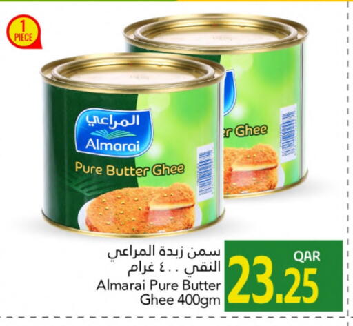 المراعي السمن available at جلف فود سنتر in قطر - الدوحة
