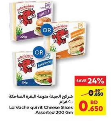 لافاش كيري جبنة شرائح available at كارفور in البحرين