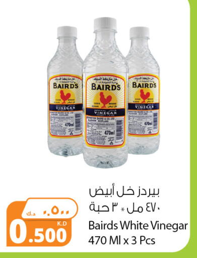 خل available at شركة المنتجات الزراعية الغذائية in الكويت - محافظة الجهراء