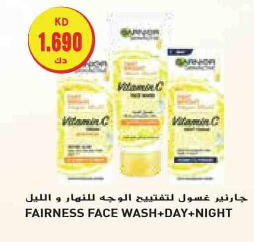 Face Wash available at Grand Costo in Kuwait - Ahmadi Governorate
