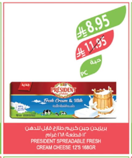PRESIDENT Cream Cheese available at Farm  in KSA, Saudi Arabia, Saudi - Yanbu