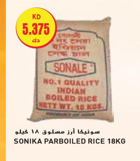 Parboiled Rice available at Grand Hyper in Kuwait - Kuwait City
