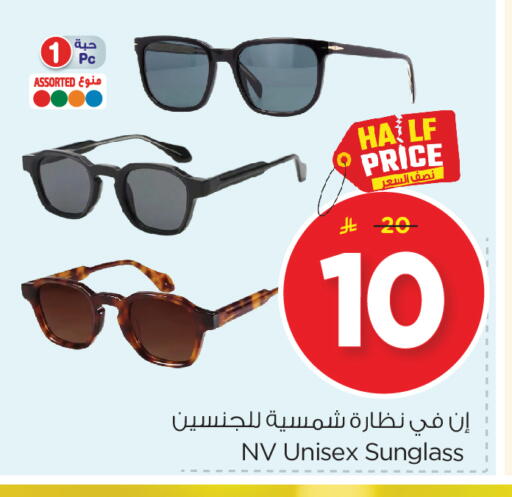 Accessories - Fashion in Nesto, Saudi Arabia Offers - Saudi Arabia available at Nesto in KSA, Saudi Arabia, Saudi - Jubail