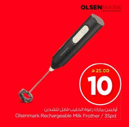 Kitchen Appliance in Nesto, Saudi Arabia Offers - Saudi Arabia OLSENMARK available at Nesto in KSA, Saudi Arabia, Saudi - Al Majmaah