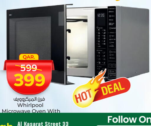 WHIRLPOOL Microwave Oven available at Paris Hypermarket in Qatar - Al Wakra