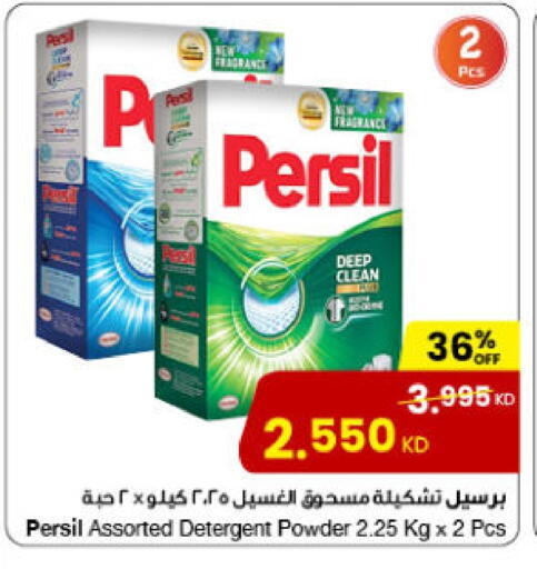 available at The Sultan Center in Kuwait - Jahra Governorate