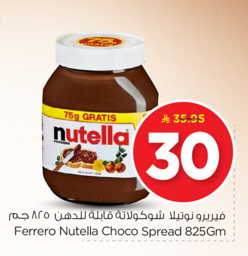 NUTELLA Chocolate Spread available at Nesto in KSA, Saudi Arabia, Saudi - Al Khobar