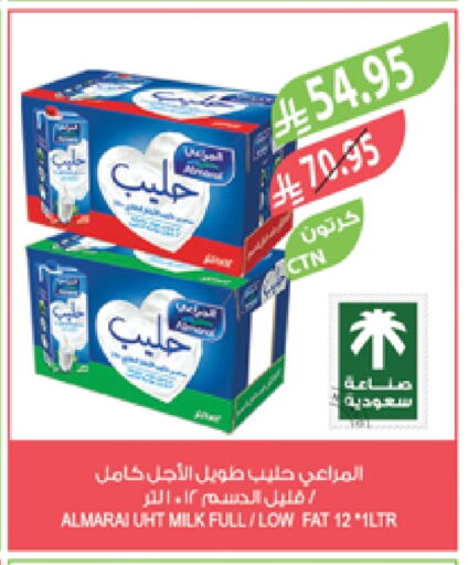 ALMARAI Long Life / UHT Milk available at Farm  in KSA, Saudi Arabia, Saudi - Najran