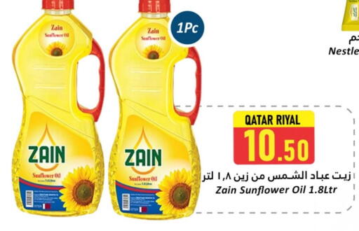 Sunflower Oil available at Dana Hypermarket in Qatar - Doha