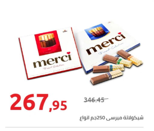 available at Hyper One  in Egypt - Cairo